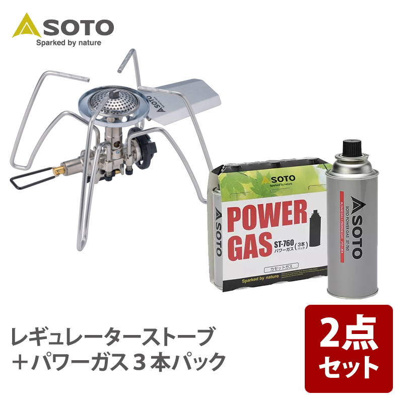 SOTO レギュレーターストーブ+パワーガス3本パック【お得なセット】 ST