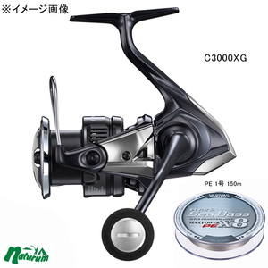 シマノ(SHIMANO) 25 ツインパワーXD C3000XG+シーバスPE X8 150m(お得
