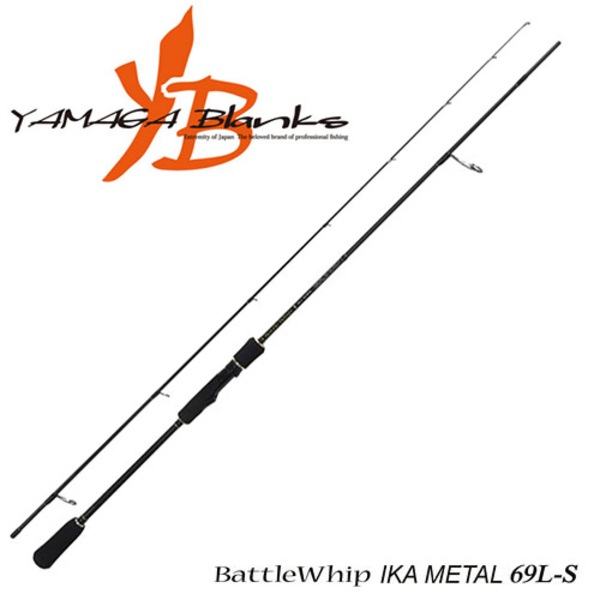 YAMAGA Blanks(ヤマガブランクス) Battle Whip (バトルウィップ) イカ