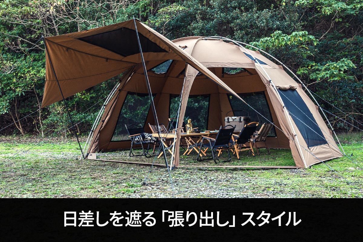 Hilander(ハイランダー) OldBess オールドベス シェルター グランド