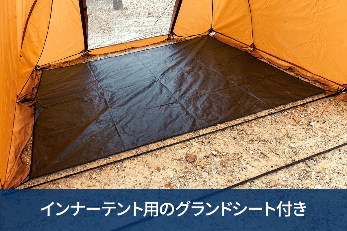 Hilander(ハイランダー) アルミフレーム2ルームテント ファミリー