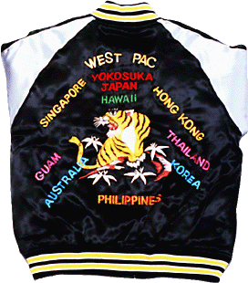 スカジャン（ヨコスカジャンパー） West PAC Yokosuka Japan