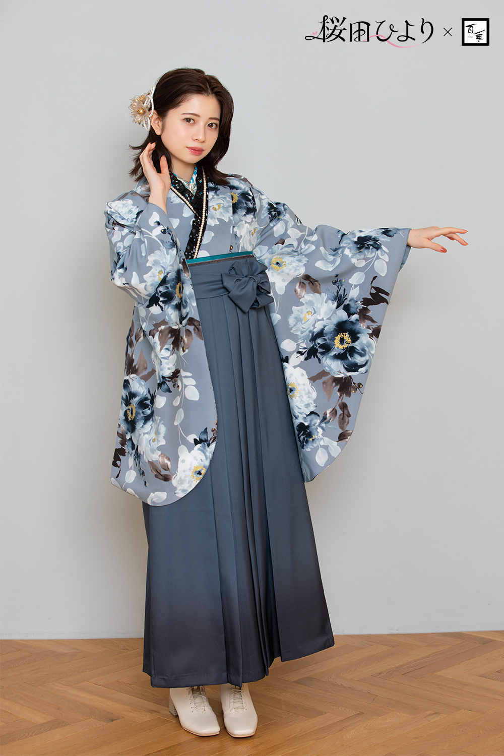 ナナイロキモノWEBショップ / 卒業式袴フルセット｜桜田ひより×百華 2S140