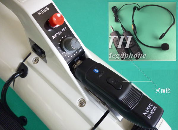 ヘッドマイク型コードレスメガホン（NZ541S-TH） ｜ なんず