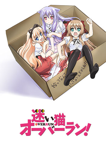 2014年以前 -NBCユニバーサル ANIME 公式サイト-