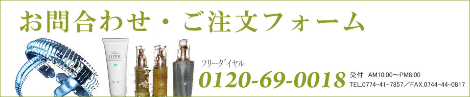 SUPER WAVE HYBRID｜造顔エステ、造身エステ｜スタジオ・ナチュラル