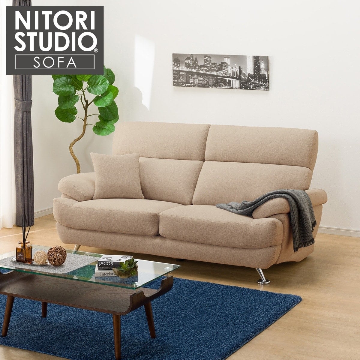 3人掛けソファ 布張りタイプ (Nポケット BS13 AQ-BE) | ニトリネット