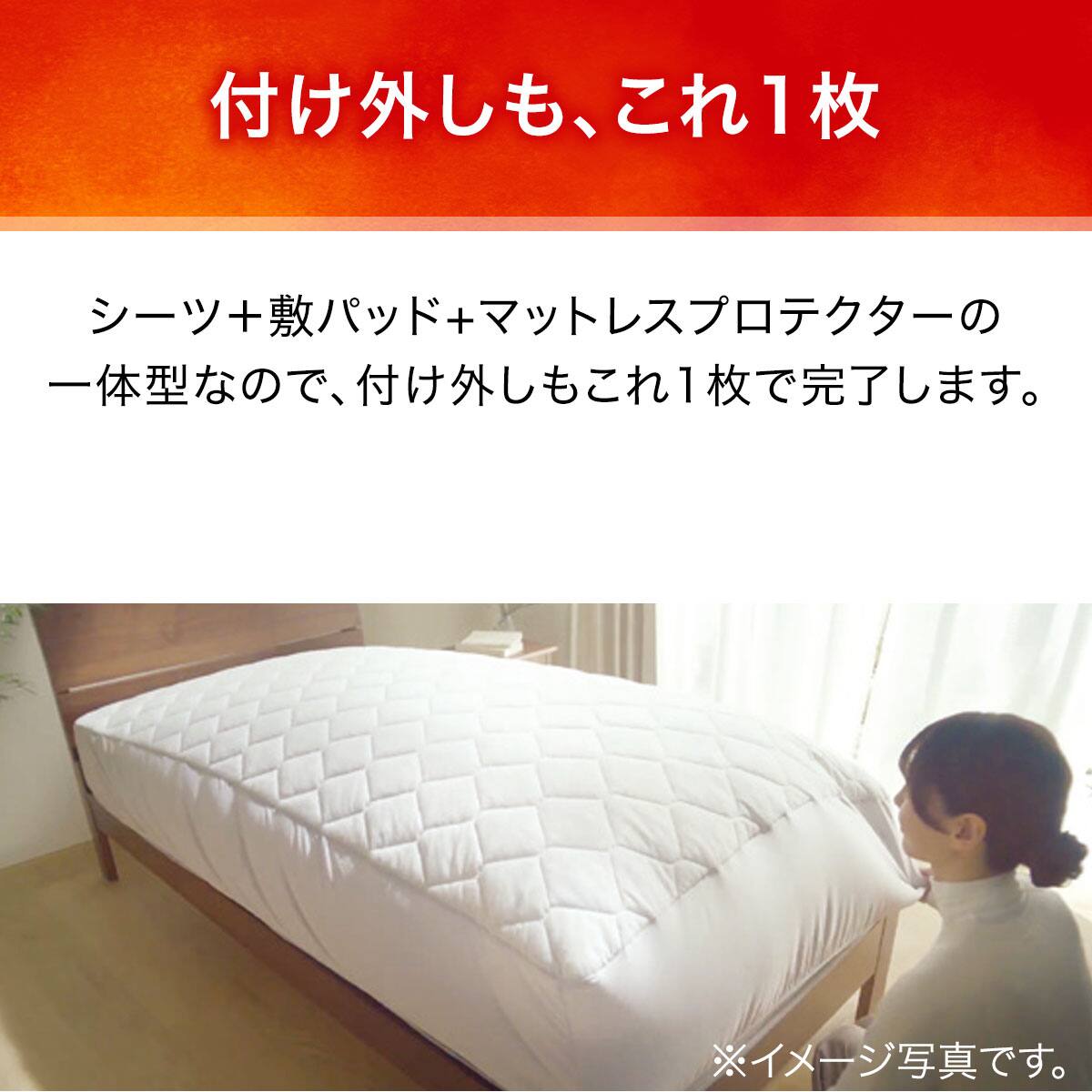 BOXパッド セミダブル(NウォームWSP GY SD A2412) | ニトリネット