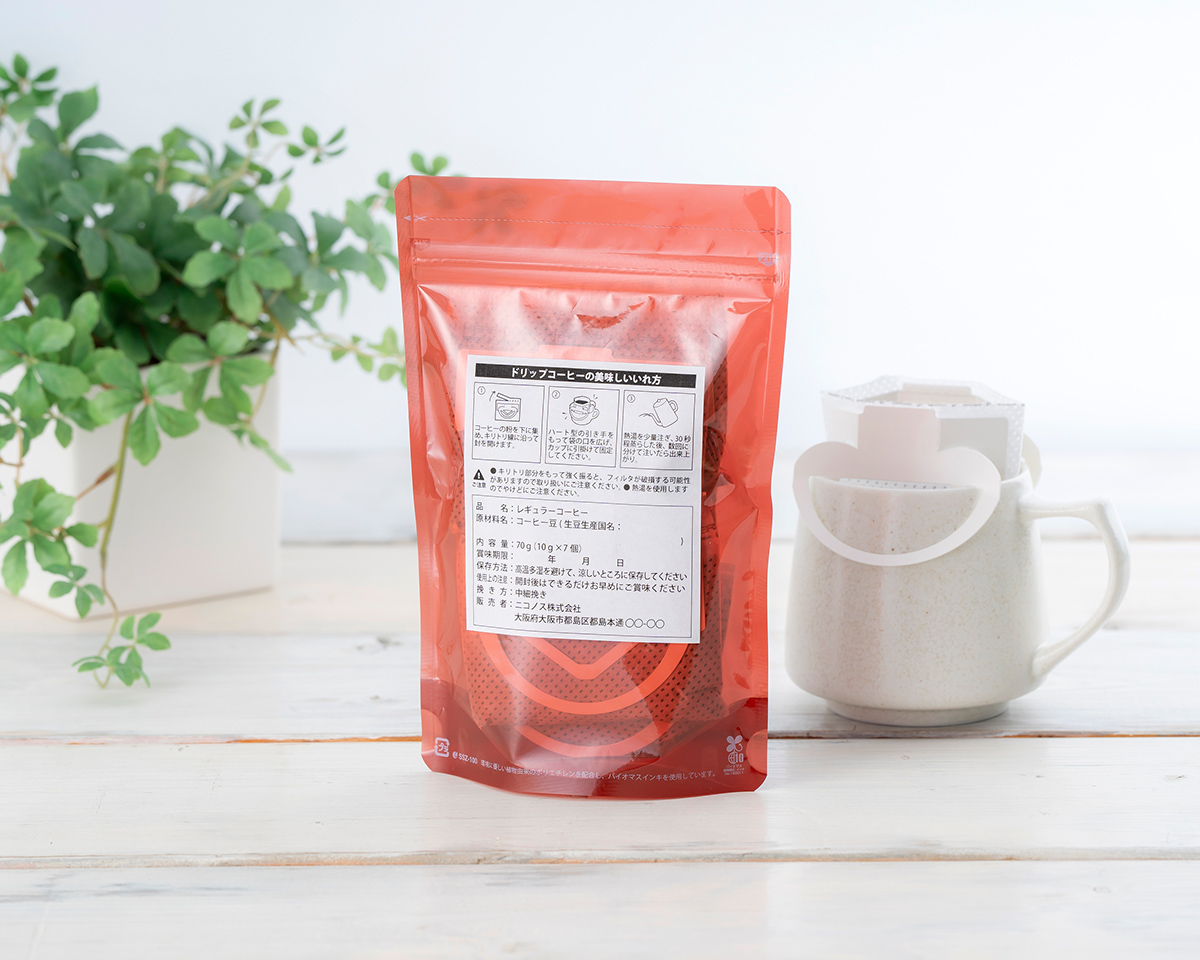 シースルースタンドチャック 100g アクア｜ニコノスオンラインストア