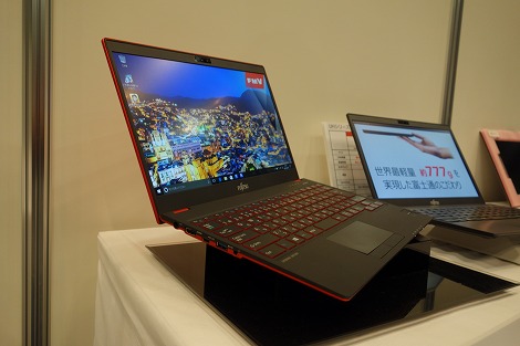 LIFEBOOK WU2/B1レビュー-富士通FMVパソコン比較購入ガイド