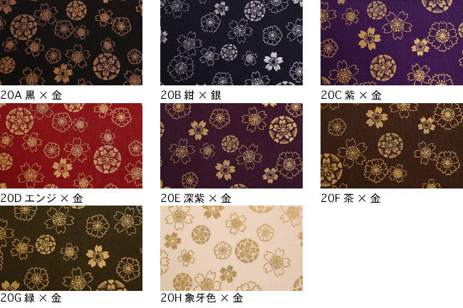 20細布和柄プリント[F1-B1000-20] – トマトオンラインショップ