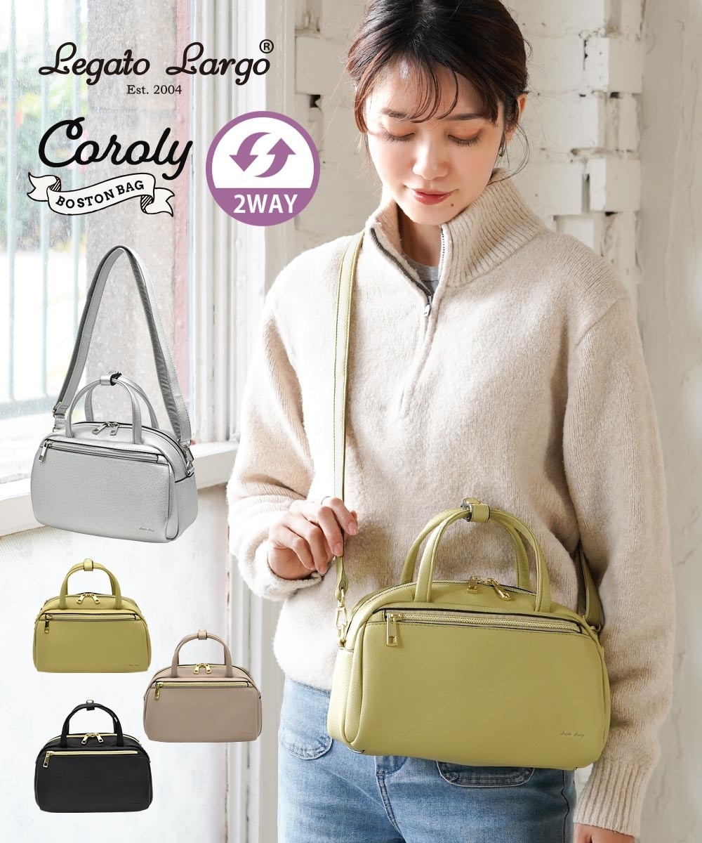 Legato Largo（レガートラルゴ）軽量コロリー2WAYボストンバッグ 通販
