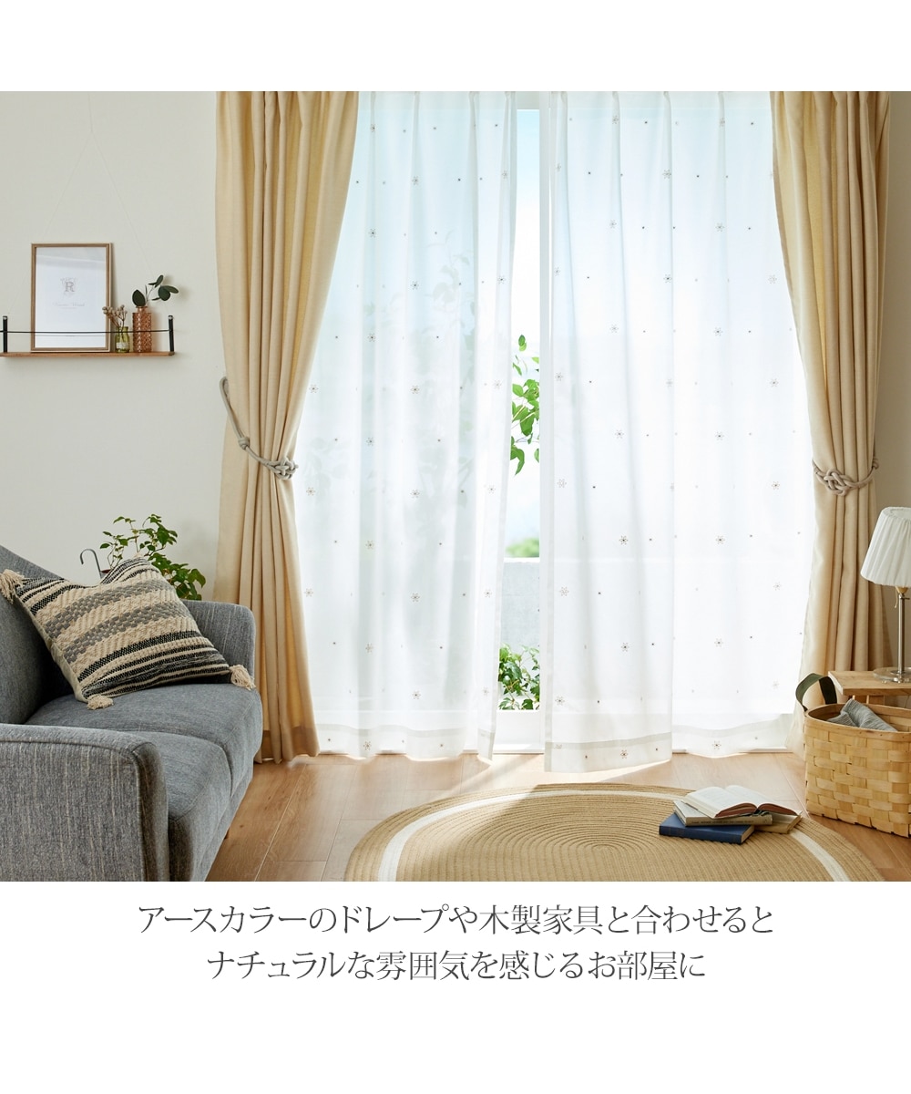 遮像レースカーテン｜フラワー刺繍 通販【ニッセン】