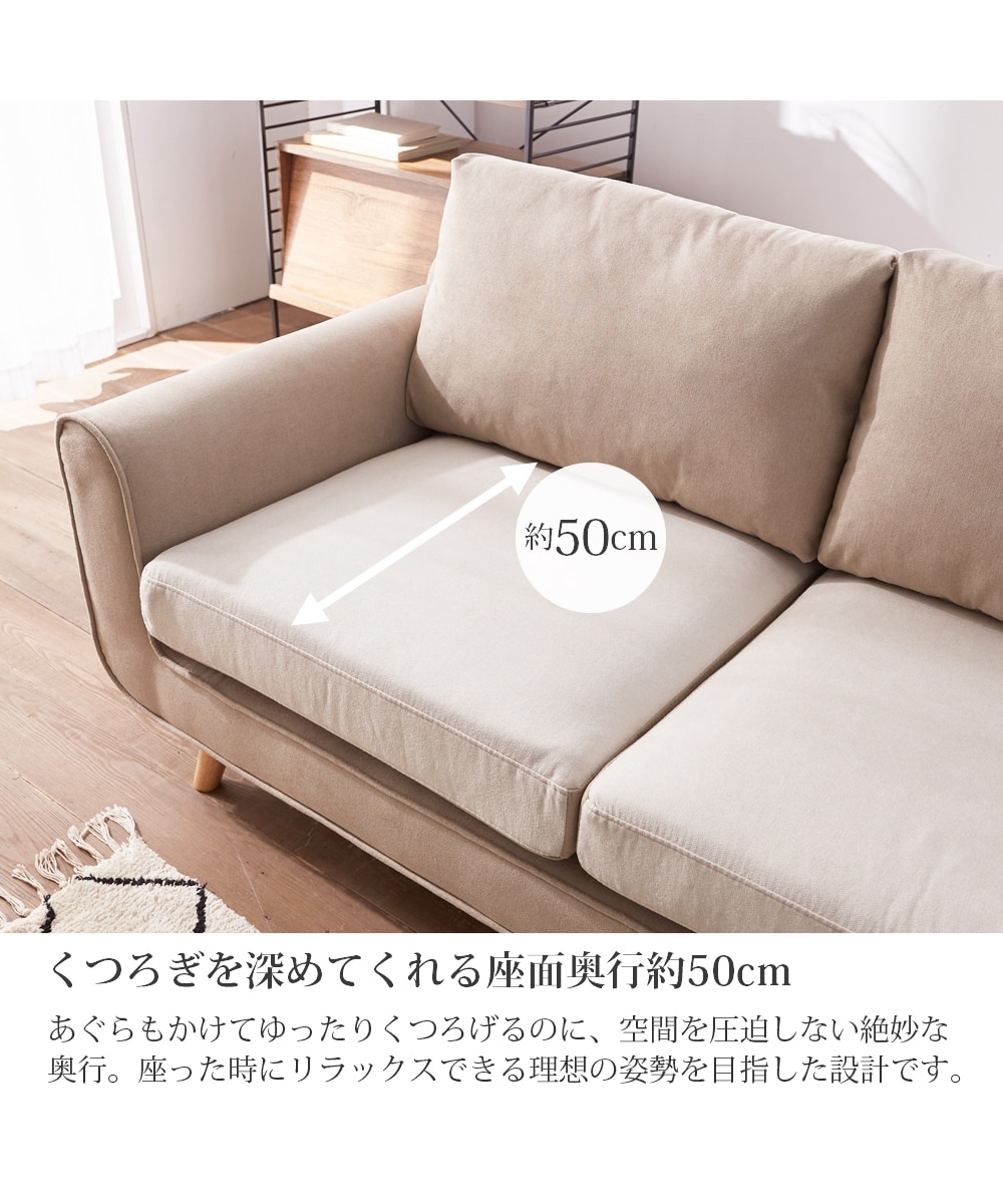 2.5人掛け]ソファ｜リバーシブル ツートン ファブリック 通販【ニッセン】