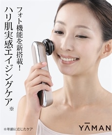 ミーゼ ダブルピーリング プレミアム＜美顔器＞ 通販【ニッセン】