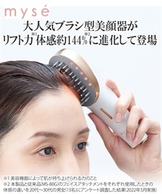 ミーゼ スカルプリフト アクティブ プラス＜美顔器＞ 通販【ニッセン】