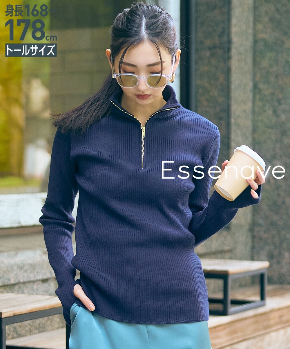 高身長 ハーフジップ指穴付リブニット（トールサイズ）Essenave 通販