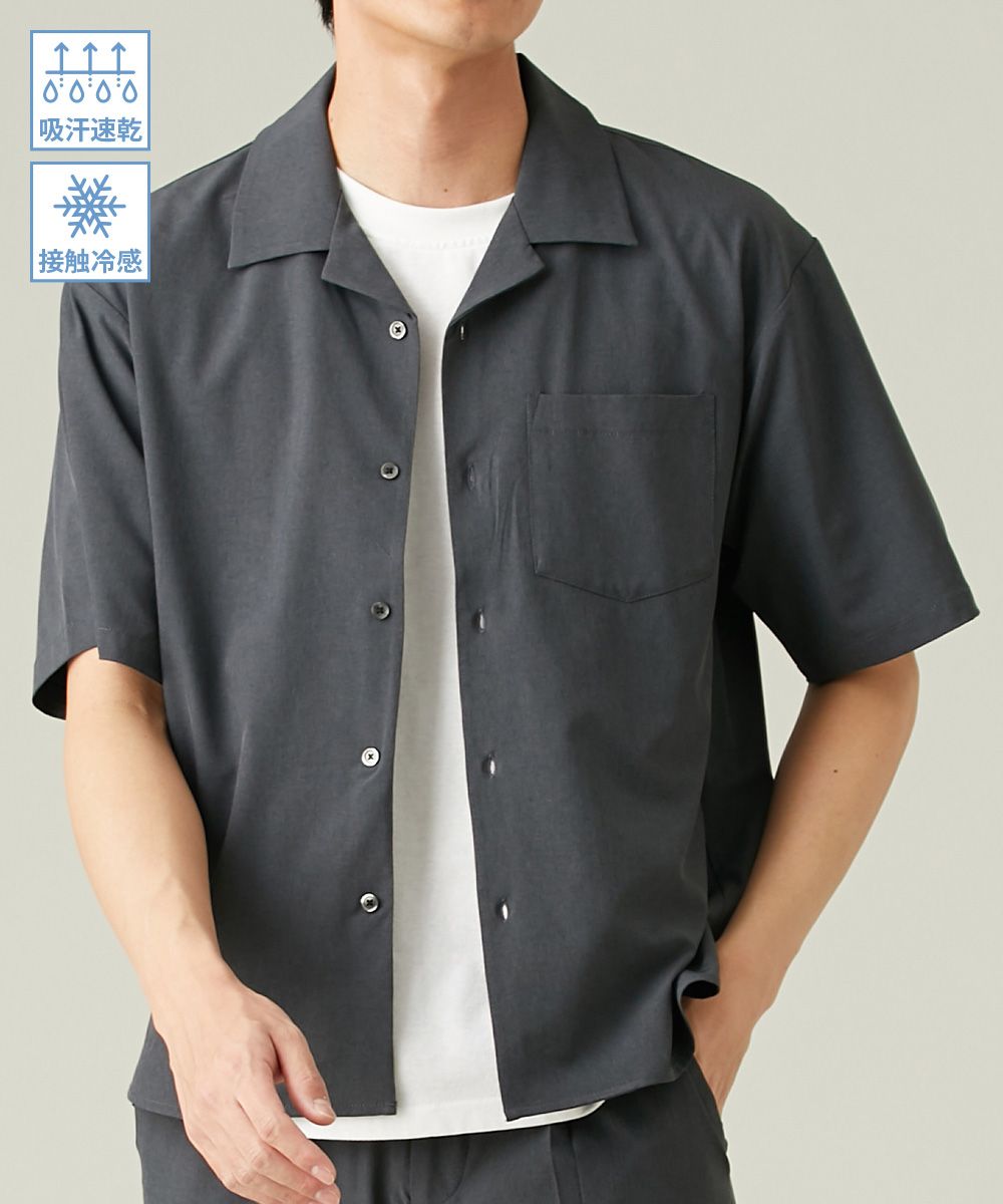 セットアップ可能】オープンカラー半袖シャツ(接触冷感・吸汗速乾
