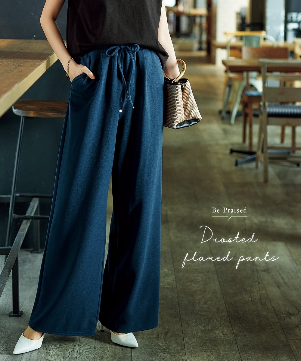 カットソーツイルフレアイージーパンツ（股上深め） 通販【ニッセン】