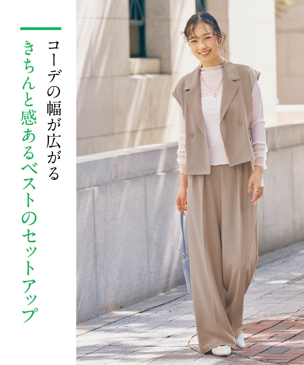 ジャケットベストセットアップ（ベスト＋パンツ）<大きいサイズ有