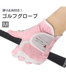 ゴルフスイングトレーナー（ダブルグリップ） 通販【ニッセン】