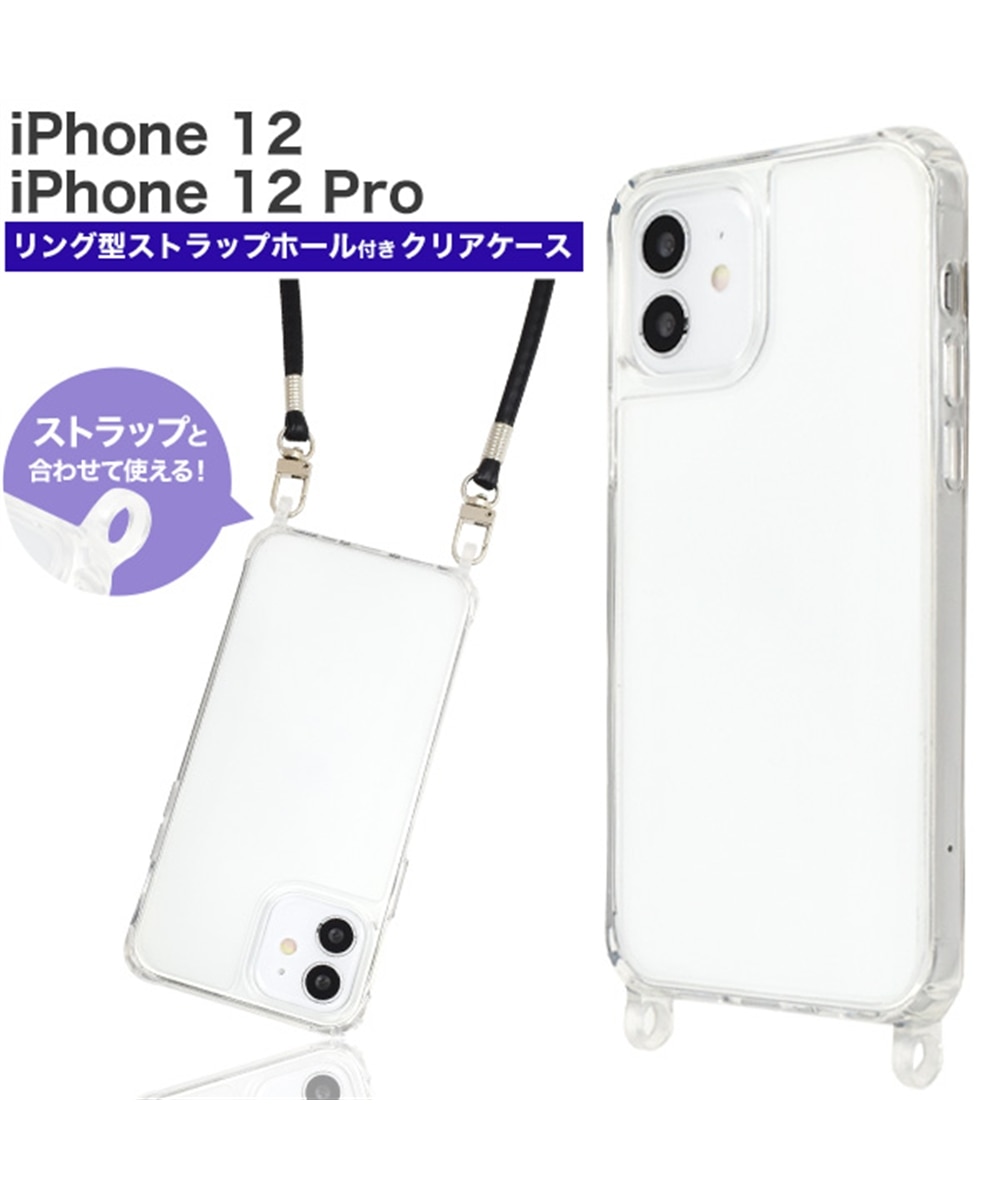 iPhone12/12 Pro用】リング型ストラップホール付きクリアケース