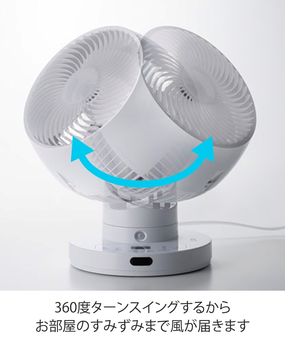 THREEUP 節電センサー付 DC スイングサーキュレーター360 CF-T2360