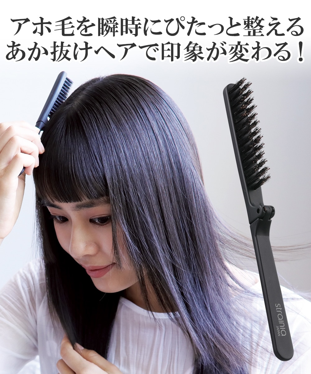 strainia ポイントストレートブラシ 通販【ニッセン】