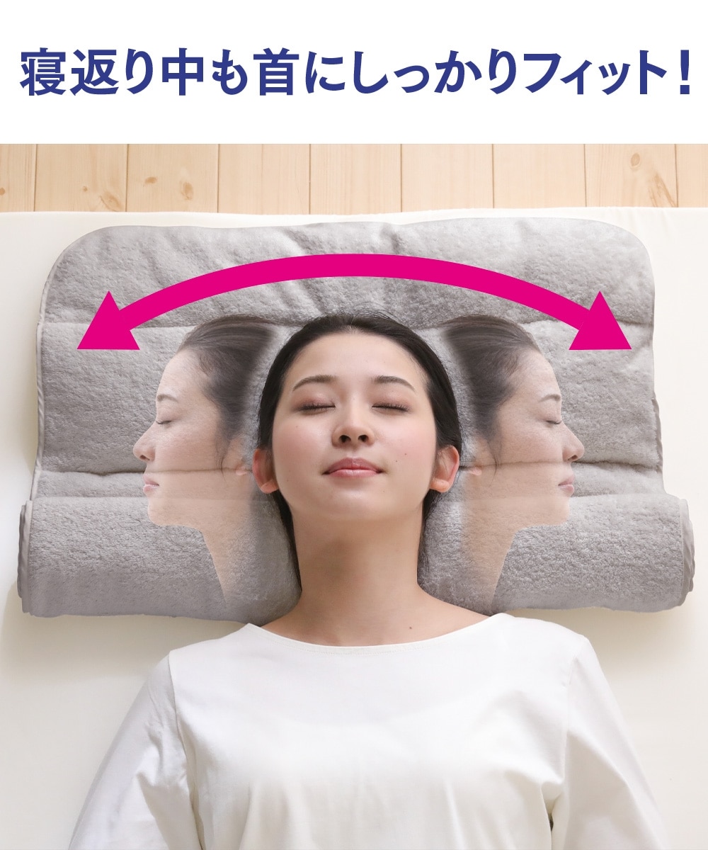 今治ピローレスネックフィットタオル 通販【ニッセン】