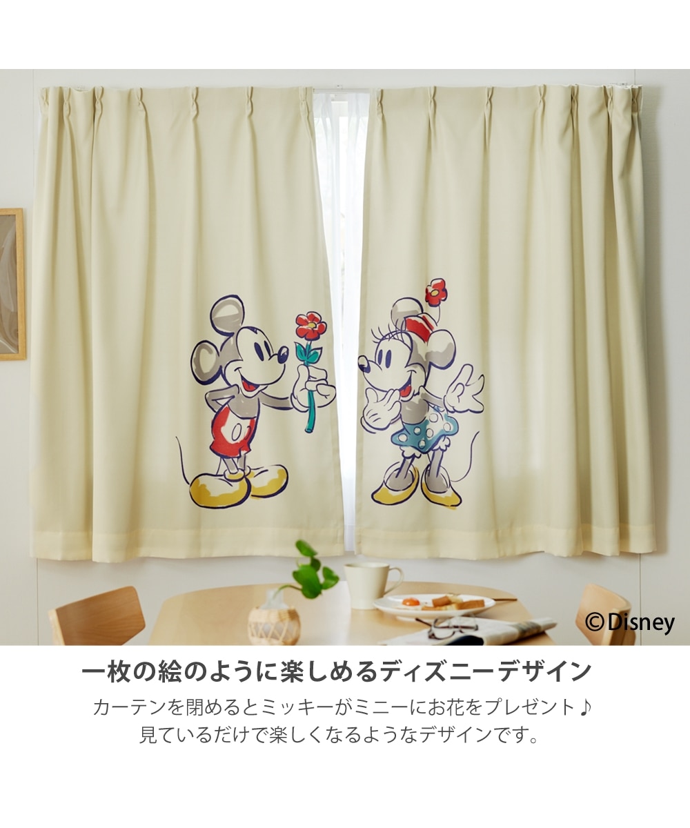 カーテンセット】遮光カーテン＆ミラーレース4枚セット｜ディズニー