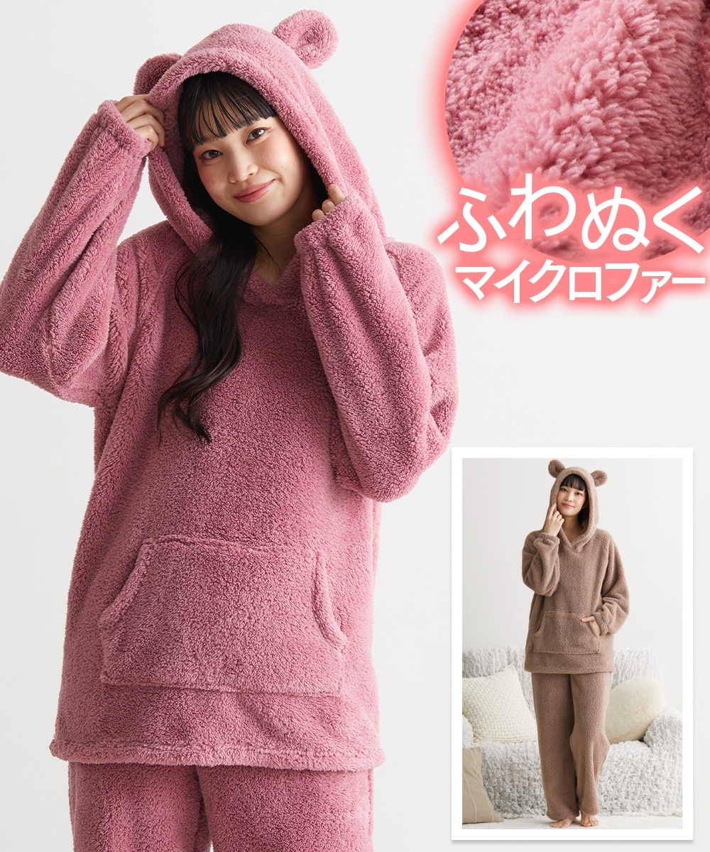 ふわぬくマイクロファー耳付きルームウェア上下セット 通販【ニッセン】