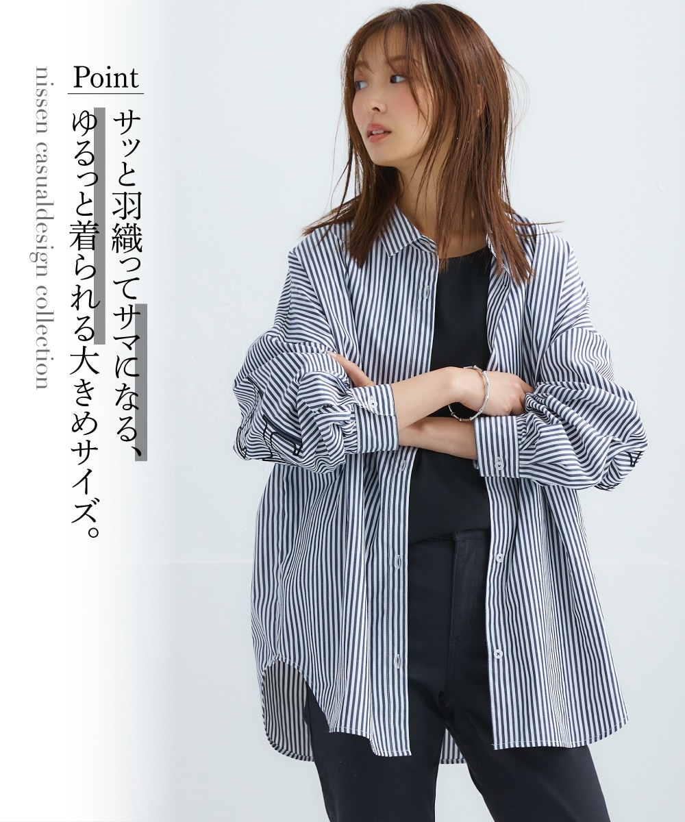 CECIL McBEE】バック刺しゅうストライプロング丈シャツ 通販【ニッセン】