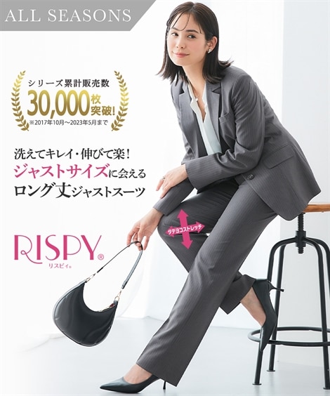 17号 大きいサイズ パンツスーツ 通販【ニッセン公式】