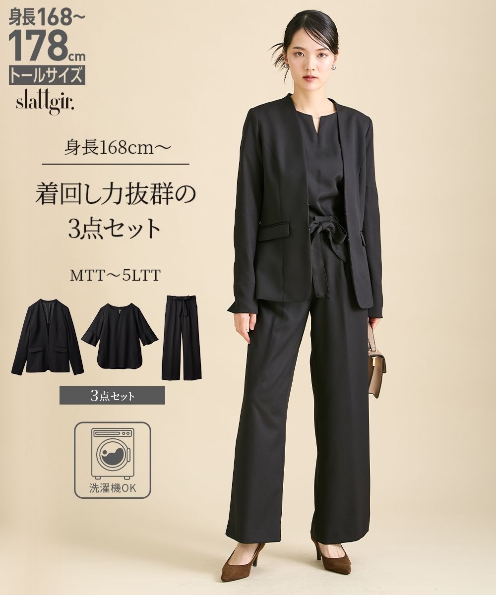 高身長 【レディーススーツ】(七五三・セレモニー)セットアップパンツ