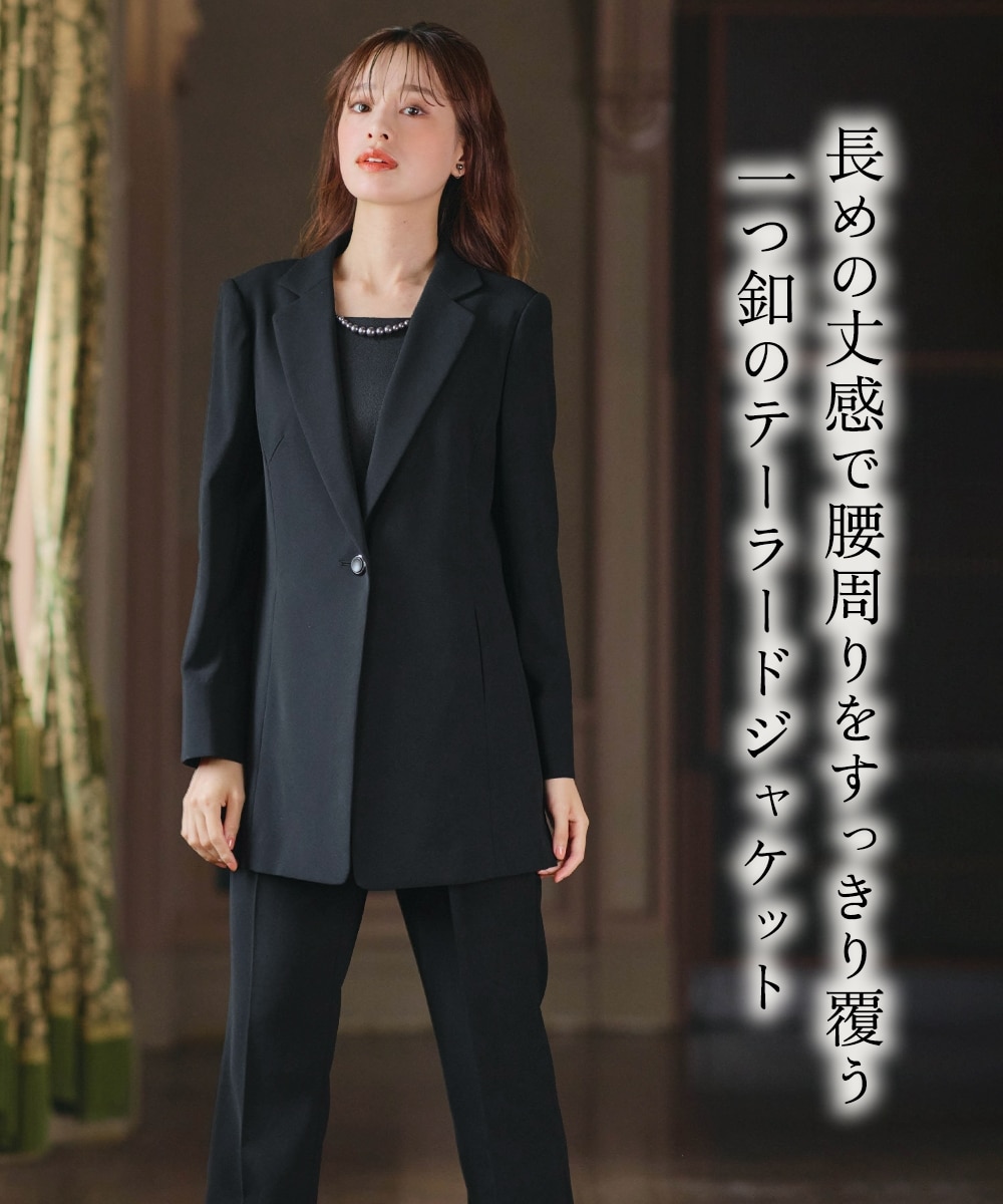 喪服・礼服】洗える防しわ北陸ジャガード使いドッキングロング