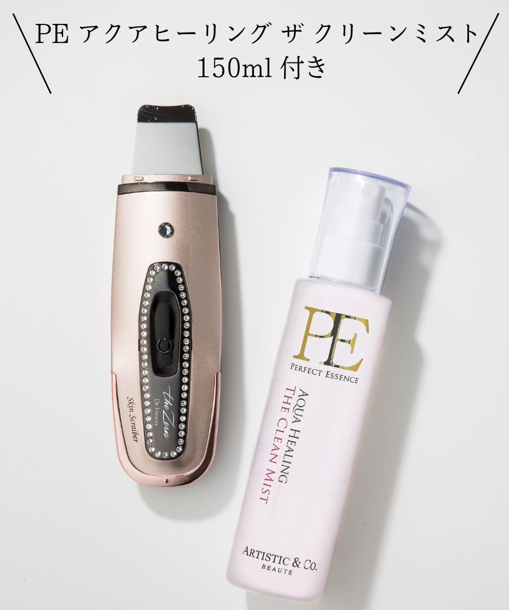 美顔器】Dr.Fresco The Zeus スキンローションセット//ARTISTIC&CO