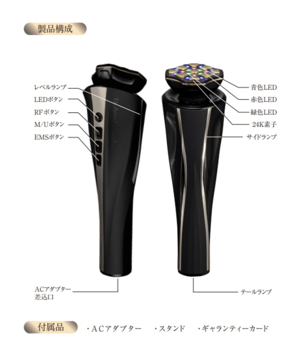 美顔器】Dr.Arrivo Zeus II PLUS 美容液セット/ARTISTIC&CO 通販