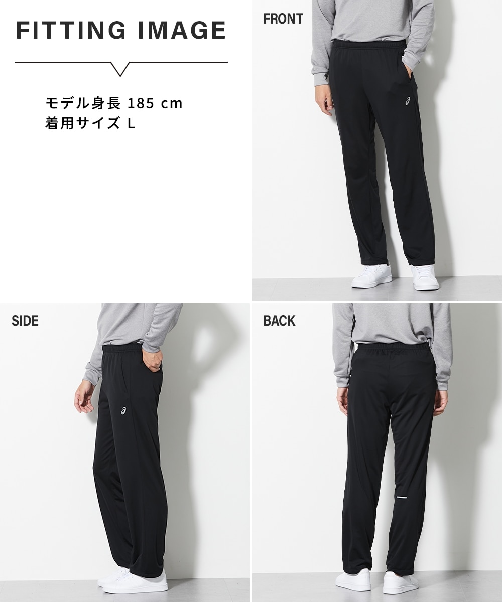 asics ドライトレーニングパンツ（アシックス）（ユニセックス） 通販