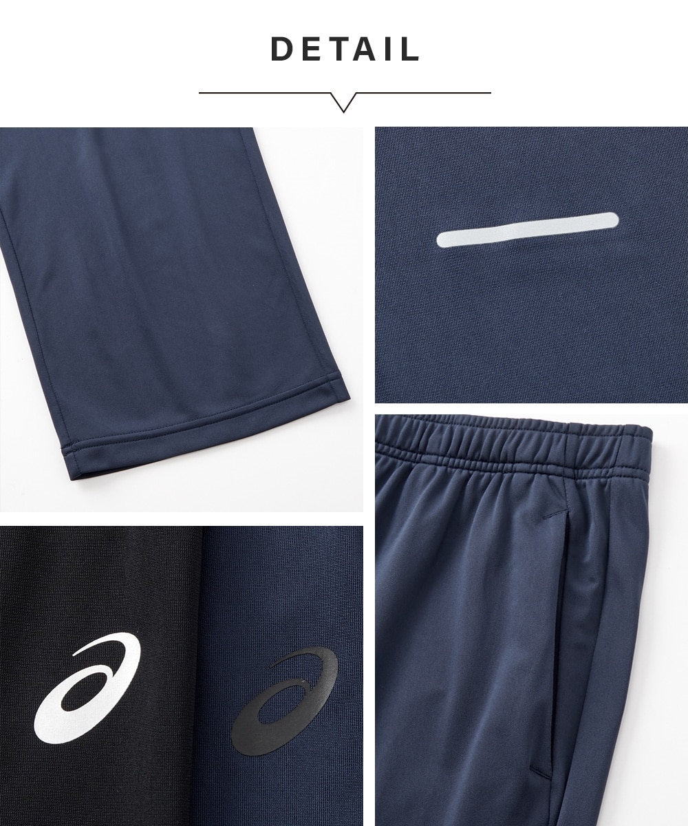 asics ドライトレーニングパンツ（アシックス）（ユニセックス） 通販
