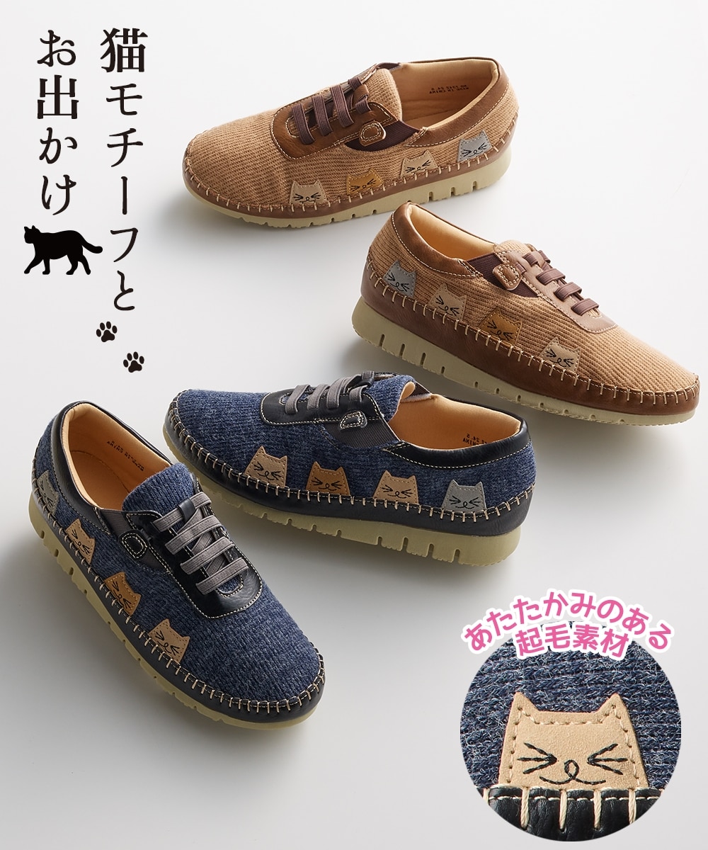 猫ちゃんが覗いた紐靴風スリッポン（起毛タイプ） 通販【ニッセン】