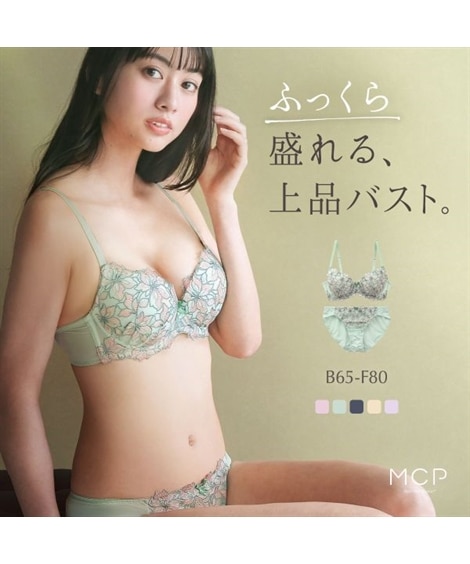 F75 その他のブラショーツセット 通販【ニッセン公式】