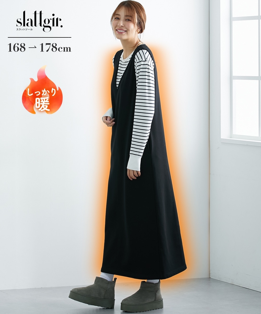 高身長 裏シャギー マキシ丈Vネックジャンスカ（トールサイズ） 通販