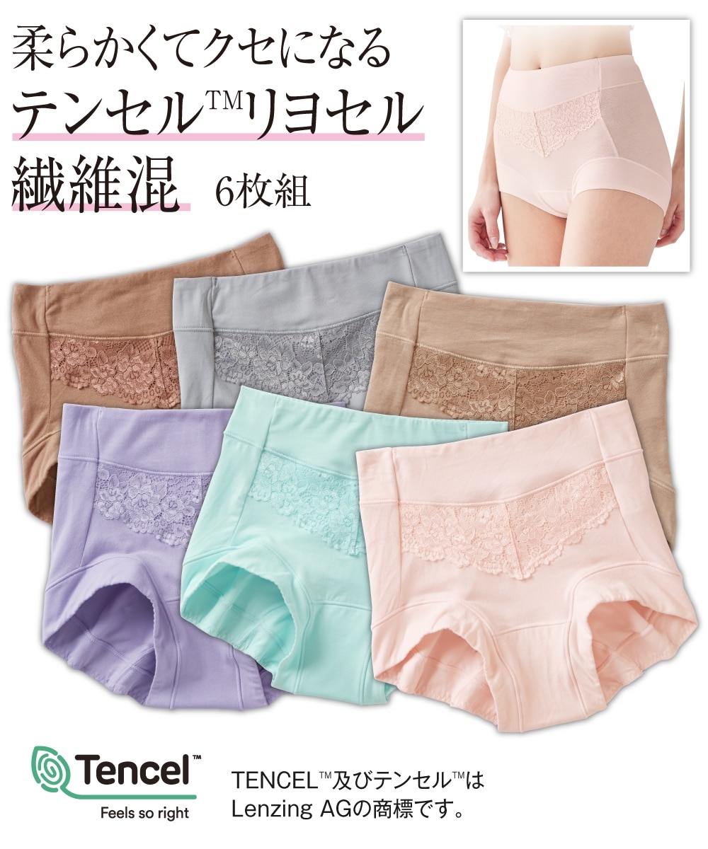 テンセルTM繊維・綿混ストレッチ お腹・脚口らくちんレース付深ばき丈
