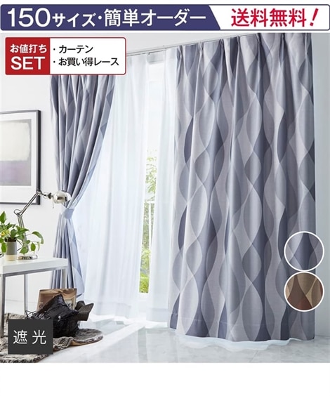 paku レースカーテン ウェーブ 5枚 ZZY0119F0041_l_a001.jpg