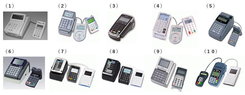 カード決済ネットワーク「INFOX-NET®」ダイヤルアップ接続終了日を3