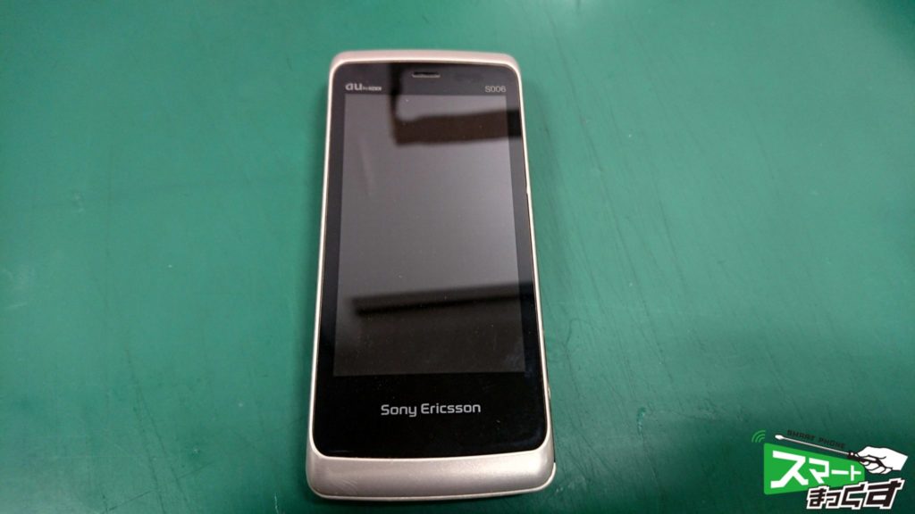 Cyber-Shotケータイ S006 表示不良修理！