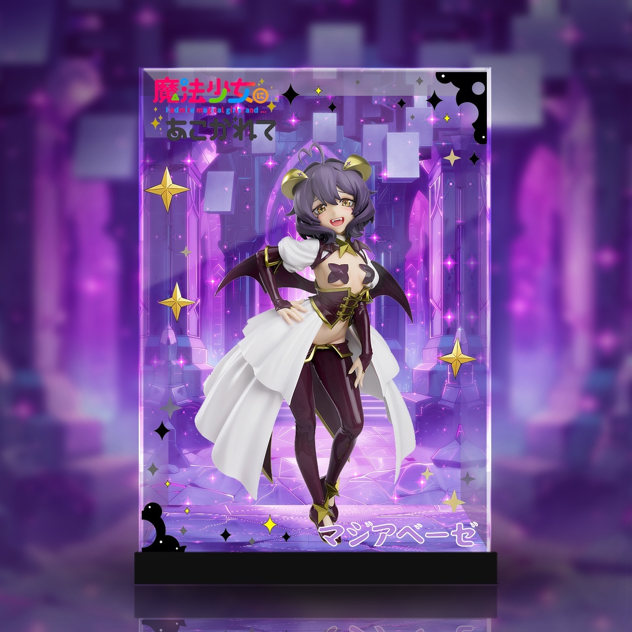 フィギュア専門店 -ソダチトイズ / 予約 『魔法少女にあこがれて』 POP