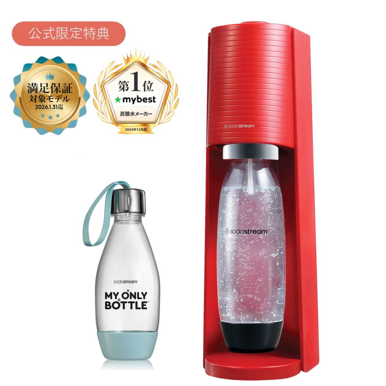 ソーダストリーム SodaStream / TERRA (テラ) スターターキット