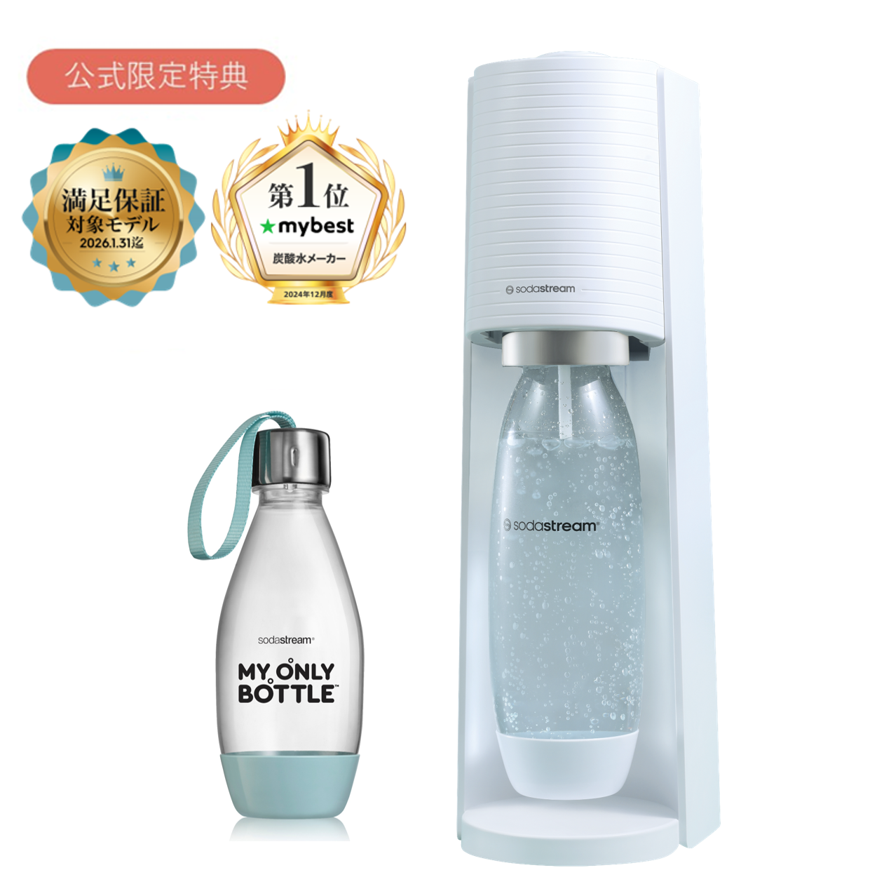 ソーダストリーム SodaStream / TERRA (テラ) スターターキット