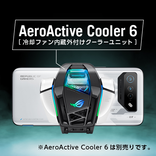 SIMフリー】ROG Phone 7 ストームホワイト Qualcomm Snapdragon 8 Gen